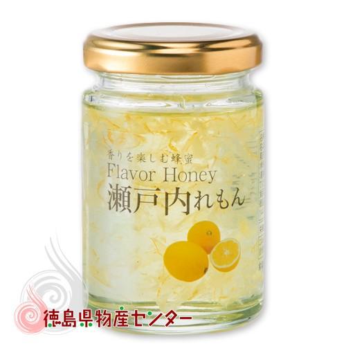 フレーバーハニー 瀬戸内れもん 140g（Flavor Honey）野田ハニー
