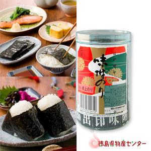 徳島のソウルフード「大野海苔48枚(48枚×1本)」 味付けのり 爆買