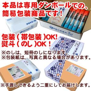 10%OFF!半田そうめん 3kg 送料無料 ...の詳細画像2