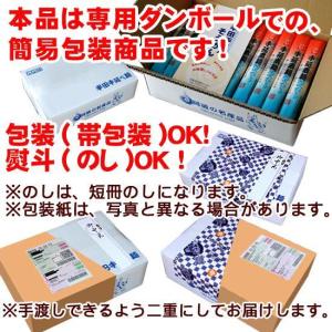 半田そうめん 2kg 阿波おどり 送料無料 の...の詳細画像1