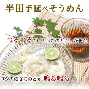 半田そうめん 2kg 阿波おどり 送料無料 の...の詳細画像5