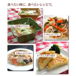 半田そうめん 2kg 阿波おどり 送料無料 の...の詳細画像3