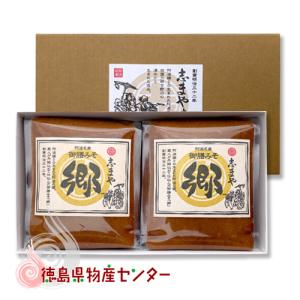 御膳みそ 郷 1kg(500g×2パック)ギフト 贈答用化粧箱入（志まやの健康自然味噌）｜tokushima-shop