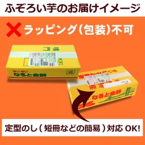 さつまいも なると金時 5kg ふぞろい 送料...の詳細画像1