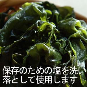 鳴門わかめ 湯通し塩蔵わかめ 300g 八百秀...の詳細画像2