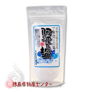 自然塩 阿波乃塩 200g 国産 天然食塩 100％ 徳島県 阿南産｜tokushima-shop