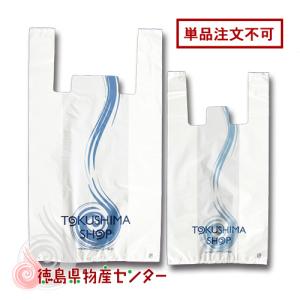 レジ袋（有料）有料のため、ご注文をお願いいたします。