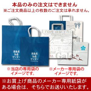 紙袋(有料)有料のため、ご注文をお願いいたします。の詳細画像1