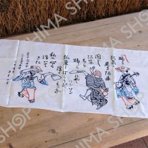 手ぬぐい 綿100％ 阿波踊りイラスト入り　販促品 記念品