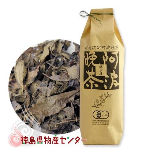 農家自家製 阿波晩茶 80g 有機栽培 阿波晩茶 徳島 上勝産 阪東食品