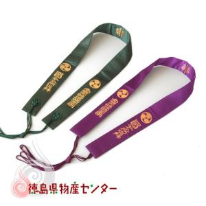 納札 200枚 四国霊場八十八ヶ所 巡礼 基本用品 阿波掛軸堂 徳島 : 徳島