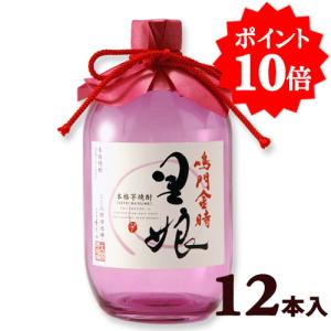 次回入荷未定 相生番茶 120g 茶園 徳島県 相生産 阿波番茶 あわばん