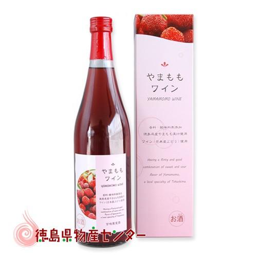 やまももワイン 720ml 甘味果実酒 日新酒類株式会社