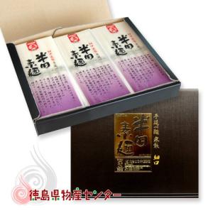 相生番茶 60g 徳島県 相生産 阿波番茶 あわばんちゃ : 徳島県物産