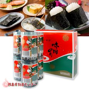 味付け海苔 卓上味付のり 10切60枚 くまモン 海苔 味海苔 味のり 卓上