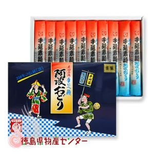 半田そうめん 2kg 化粧箱入 たきはら手延製麺 阿波おどり 半田手延べ素麺  徳島 名産 ギフト 贈答 麺類｜tokushima-shop