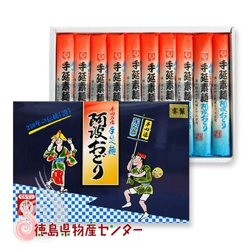 半田そうめん 2kg 化粧箱入 たきはら手延製麺 阿波おどり 半田手延べ素麺  徳島 名産 ギフト ...