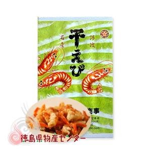 干しエビ 55g×3袋 化粧箱 徳島 国産 八百秀商亊 ギフト 贈答 冷蔵便｜tokushima-shop