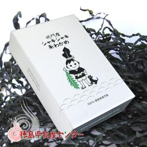 鳴門産 糸わかめ 145g 化粧箱入 乾燥鳴門わかめ ＪＦ徳島漁連 国産 徳島 ギフト 贈答｜tokushima-shop