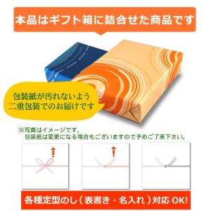 徳島の名産直送ギフト12 半田そうめん 鳴門わ...の詳細画像1