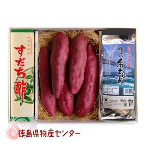 徳島の名産直送ギフト5（鳴門わかめ なると金時さつまいも