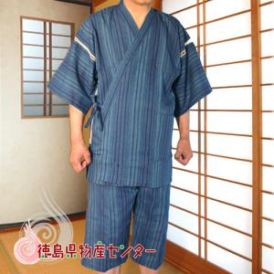 期間限定20％OFF！甚平 116 メンズ 阿波しじら織 男性用和服 パジャマ 日本製 徳島 長尾織布 ギフト 贈答 送料無料 父の日 敬老の日 プレゼント