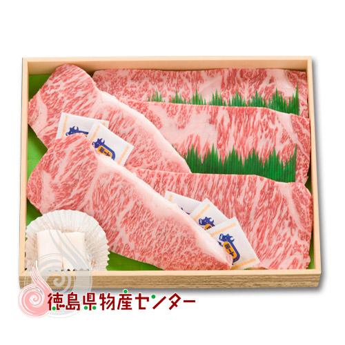 阿波牛 牛肉 最高級 黒毛和牛 サーロインステーキ 1kg 徳島 肉 ギフト 贈答 送料無料 徳島 ...