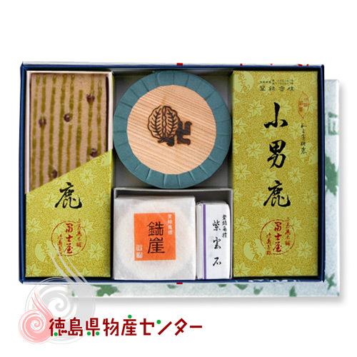 徳島銘菓 冨士屋の菓子詰め合わせ（小男鹿・紫雲石・鉄崖・霰三盆）  和菓子 ギフト 贈答