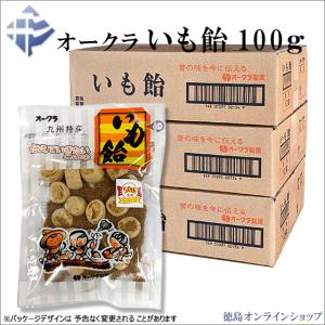 1個102円税込(３箱)オークラ　いも飴 100g ×36個 (12x3箱)｜tokushimaonlineshop