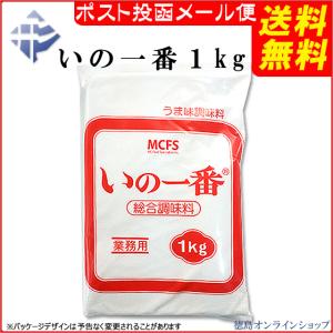 ( 送料無料 メール便 ) キリンフード MCFS いの一番  1kg (x1)