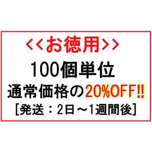 100個セットお徳用 サルカン  約10mm巾用   ベルト、テープの折り返しまとめに｜tokushu-sozai