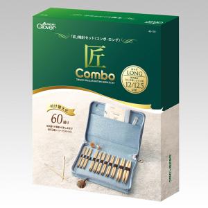 クロバー（Clover） クロバー匠 輪針セット コンボClover 45-150