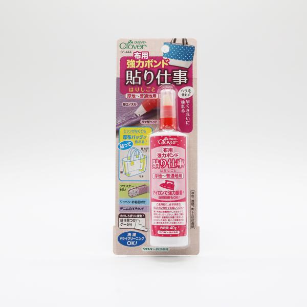 クロバー　布用強力ボンド「貼り仕事」　58-444　40g入り　シリコンヘッド付き
