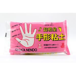 ボークス アートクレイ 石粉粘土ニューファンド 350g 人形や模型