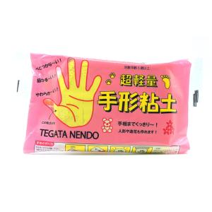 ボークス アートクレイ 石粉粘土ニューファンド 350g 人形や模型