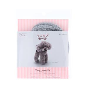 ニードルフェルトキット ふわふわ羊毛でつくる、フェルト犬＆フェルト