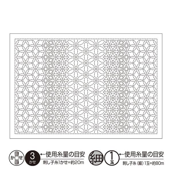 オリムパス　刺し子　sashiko　花ふきん　ランチョンマット布パック　L-1009　花合わせ　白　...