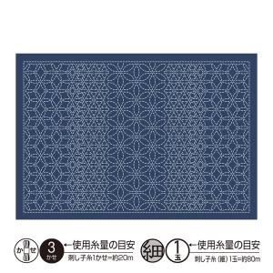 オリムパス　刺し子　sashiko　花ふきん　ランチョンマット布パック　L-2009　花合わせ　藍　水で消える図案入り