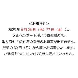 メルヘンアート ラメルヘンテープ 3mm幅 シ...の詳細画像2