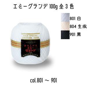 真わた 特製真綿 絹100% 3枚入り 平均7,5g : 特殊素材問屋 - 通販