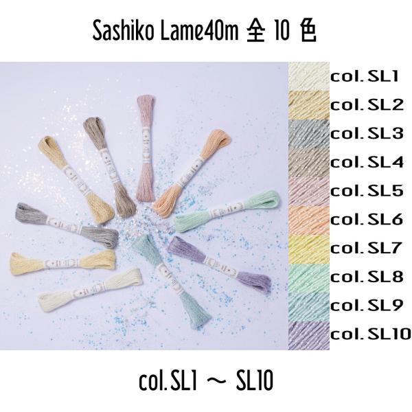 オリムパス　刺し子　sashiko　刺し子糸　Sashiko Lame　ラメ　col.SL1~SL1...