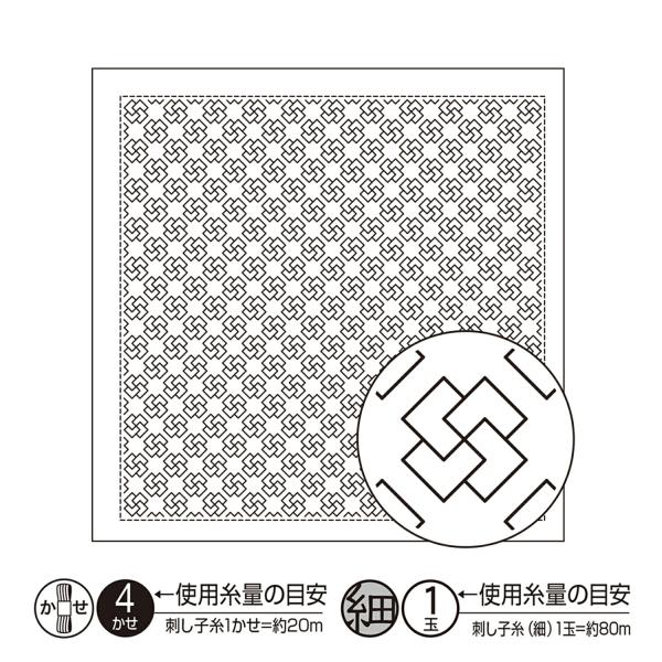 オリムパス　刺し子　sashiko　花ふきん　花ふきん布パック　一目刺し　つぼみ　H-1075　白　...