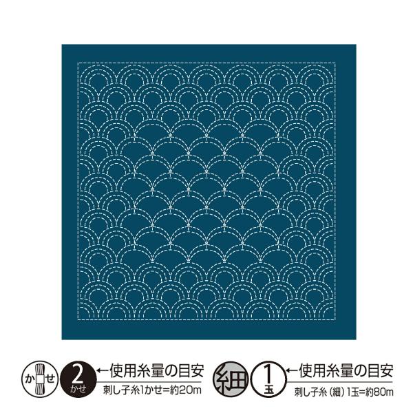 オリムパス　刺し子　sashiko　花ふきん　花ふきん布パック　和（Nagomi）　青海波　H-21...