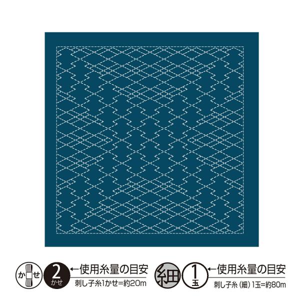 オリムパス　刺し子　sashiko　花ふきん　花ふきん布パック　和（Nagomi）　松皮菱　H-21...