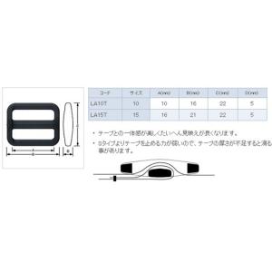YKK LA15T プラスチック アジャスター...の詳細画像3