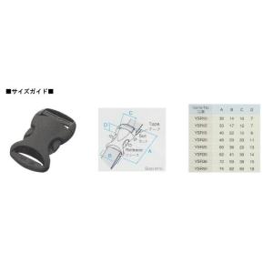 NIFCO ニフコ YSR12 プラスチック ...の詳細画像2