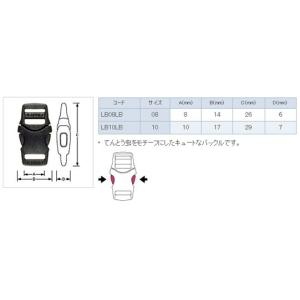 YKK LB08LB プラスチック バックル ...の詳細画像2