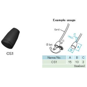 NIFCO ニフコ CS1 プラスチック コー...の詳細画像3