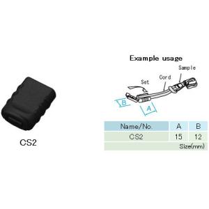 NIFCO ニフコ CS2 プラスチック コー...の詳細画像3
