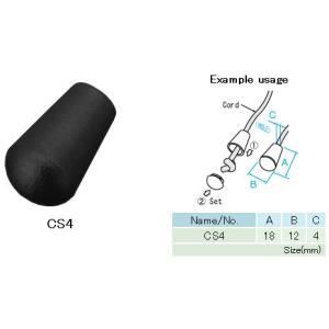 NIFCO ニフコ CS4 プラスチック コー...の詳細画像2